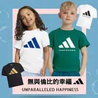 在飛比找momo購物網優惠-【adidas 愛迪達】adidas adiAERO 兒童運