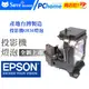 EPSON投影機副廠燈泡(型號LM2080)適用:EMP-6000,EMP-6100