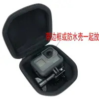 在飛比找樂天市場購物網優惠-For gopro7/6/5便攜收納包hero5 black