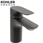 KOHLER ALEO 臉盆龍頭(啞光黑) K-72275T-4-BL