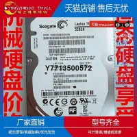 在飛比找Yahoo!奇摩拍賣優惠-適用全新原裝2.5寸希捷SATA串口固態混合320G筆電電腦