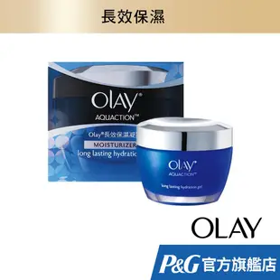 【OLAY 歐蕾】長效保濕凝露50g 1入/2入