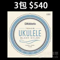 在飛比找蝦皮購物優惠-【3包$540】EJ53T D'addario Daddar