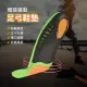 【Jo Go Wu】機能運動足弓鞋墊-1雙入(扁平足鞋墊 加厚 減震 增高 防臭)