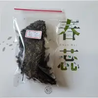 在飛比找蝦皮購物優惠-[震宇普洱茶] 樣茶27 ( 30g/份) 2019 臨滄銀