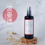 AURA-SOMA 靈性彩油 保護靈氣 波曼德 空間噴霧 100ML  紅色（RED）