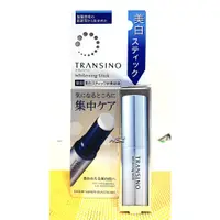 在飛比找蝦皮購物優惠-【全新】✿現貨✿ TRANSINO 美白淡斑精華棒5.3g