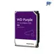 昌運監視器WD8001PURP(新型號WD8002PURP) WD紫標 PRO 8TB 監控專用硬碟 (10折)
