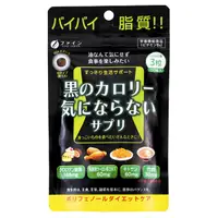 在飛比找蝦皮商城優惠-金亮 綠咖啡孅盈錠 150錠《日藥本舖》