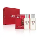 ❤專櫃親自帶回❤ SK-II 青春美白體驗組 青春露 10ML*2 + 超肌因鑽光淨白精華 0.7ML