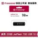 Transcend 創見 JetFlash 700 32GB USB 3.1 高速隨身碟 (TS-JF700-32G)