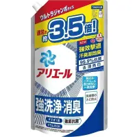 在飛比找PChome24h購物優惠-ARIEL超濃縮抗菌洗衣精補充包1590g (經典抗菌) #