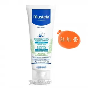 Mustela慕之恬廊-慕之幼康撫膏(脹氣膏) 40ml