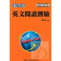 在飛比找蝦皮商城優惠-建興高中全方位英文閱讀測驗