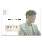 王俊清 / 阮的爸爸 (CD+USB)，台灣正版全新108/10/2發行