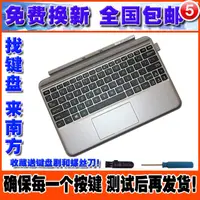 在飛比找露天拍賣優惠-(筆電鍵盤)Asus華碩 T102H T102HA T102