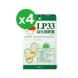 LP33益生菌膠囊60入4盒組