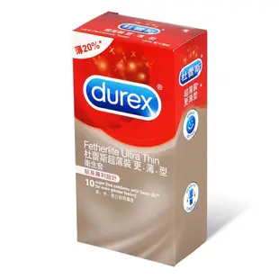 Durex杜蕾斯 超薄裝保險套 衛生套 安全套 情趣用品 【桑普森】