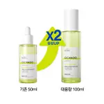 (1 + 1) [SCINIC] 檸檬酸安瓿 100ML + 100ML 新的大卷