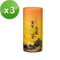 在飛比找momo購物網優惠-【天仁茗茶】台灣茗品金萱烏龍茶茶葉450g*3罐