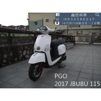 在飛比找蝦皮購物優惠-【 SeanBou鑫堡車業 】二手 中古機車 2017 PG