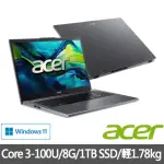 【ACER 宏碁】特仕版 15吋文書筆電(ASPIRE/A15-51P-390J/CORE3-100U/8G/改裝1TB SDD/WIN11)