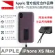 美國 Lander iPhone XS Max (6.5吋) Moab 防摔手機保護殼 - 紫 (附手繩)