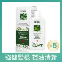 在飛比找PChome24h購物優惠-【寶齡富錦】髮細胞BiohairS 控油洗髮精400ml 5