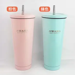 AWANA 城市吸管咖啡杯 700ml 保溫杯 保冷杯 環保杯 飲料杯 外帶杯保溫瓶 保溫壺 MA-700