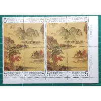 在飛比找蝦皮購物優惠-特166(69年)明仇英山水畫古畫郵票 雙連