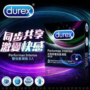 3入 Durex 杜蕾斯保險套 AIR輕薄幻隱潤滑裝 雙悅愛潮衛生套內含2%麻醉劑 避孕套 AIR空氣套 飆風碼持久避孕套