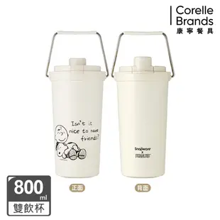 【康寧 Snapware】鋅動輕瓷大容量不鏽鋼手提保溫杯800ml-SNOOPY史努比-復刻黑白