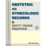 【MOMOBOOK】OBSTETRIC AND GYNECOLOGIC Ⅰ(電子書)