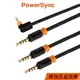 【福利品】群加 Powersync 3.5mm AUX 4極立體音源線/喇叭線/音響線 (35-KFMM120-3)