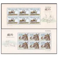 在飛比找Yahoo!奇摩拍賣優惠-2003-12 藏羚羊 小版張郵票 郵局正品 集郵/收藏品