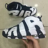 在飛比找蝦皮購物優惠-NIKE AIR MORE UPTEMPO PIPPEN O