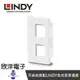 LINDY台中旗艦店 林帝 LINDY 2 PORT模組/模塊KEYSTONE連接面板 4PCS 白色(60552)