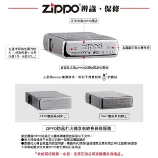 【ZIPPO官方旗艦店】青陽子-龍腦防風打火機 霹靂布袋戲 無敵戰龍 合修會 武道列傳 送禮 終身保固 CZA-2-31