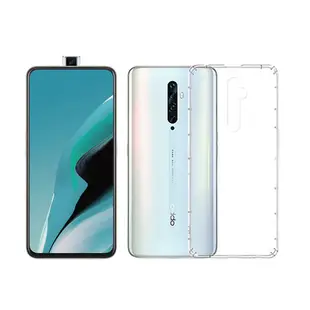 【OPPO】氣墊防摔空壓保護殼 Reno 8T 7 6 4 Find X5 Pro 手機殼 保護套 (1.5折)