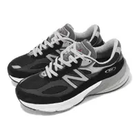 在飛比找PChome24h購物優惠-New Balance 紐巴倫 休閒鞋 990 V6 D 寬