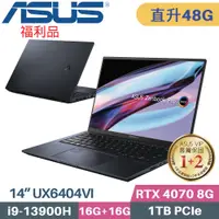 在飛比找PChome24h購物優惠-ASUS Zenbook Pro14 UX6404VI-00