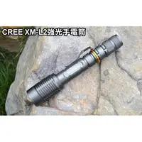 在飛比找蝦皮購物優惠-信捷【A13】CREE XM-L2 強光手電筒 伸縮變焦 響