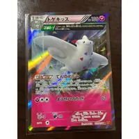 在飛比找蝦皮購物優惠-寶可夢 PTCG 日版 閃卡 波克基斯