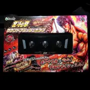 Instant decision Fist of the North Star Sound Flash Button BLACK Black Pachi