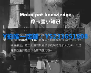 摩卡壺 Bialetti比樂蒂mini摩卡壺半杯份Mokina咖啡壺迷你禮盒套裝收藏