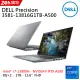 DELL Precision 3581-13816G1TB-A500 (i7-13800H/8G×2/RTX A500/1TB PCIe/W11P/FHD/15.6)