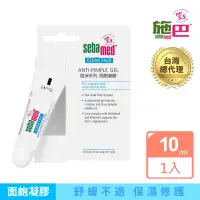 在飛比找momo購物網優惠-【SEBAMED 施巴】痘淨面皰凝膠10ml(總代理)