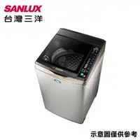 在飛比找三井3C購物網優惠-【SANLUX 三洋】13kg變頻直立式單槽洗衣機SW-13