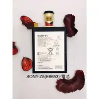在飛比找蝦皮購物優惠-全新台灣現貨 SONY-Z5(E6653)-電池