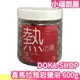 日本製 DOKA-SHOP 喜馬拉雅岩鹽浴 硫磺溫泉 600g 竹炭 泡澡 泡湯 入浴劑 SPA 沐浴 泡澡粉 溫泉粉 泡湯粉 旅遊溫泉【小福部屋】